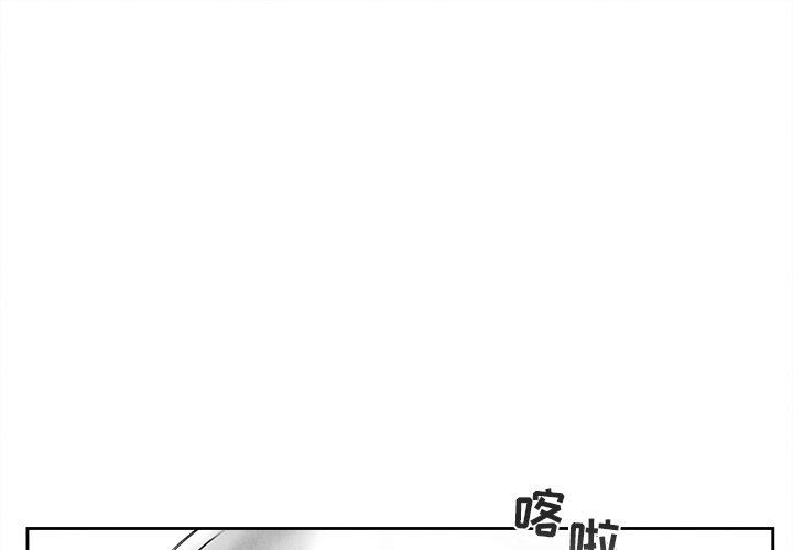 [韩国漫画] 墓志铭 BL,剧情向#[78P]-1