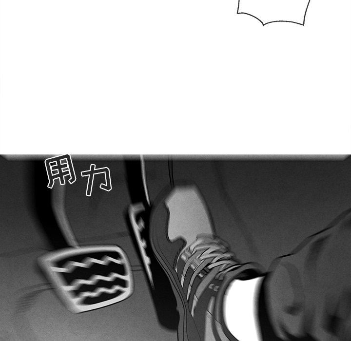 [韩国漫画] 墓志铭 BL,剧情向#[88P]-12