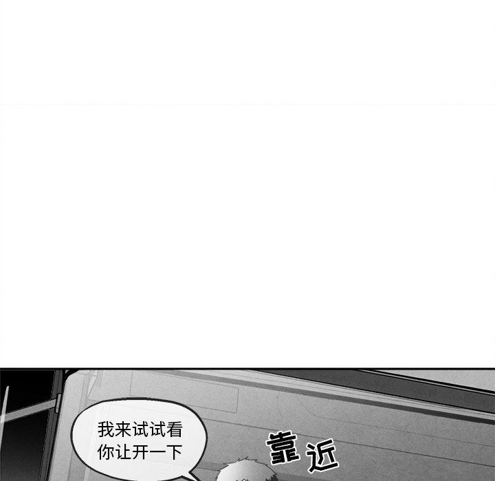 [韩国漫画] 墓志铭 BL,剧情向#[88P]-19