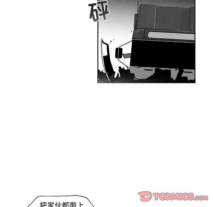 [韩国漫画] 墓志铭 BL,剧情向#[88P]-22