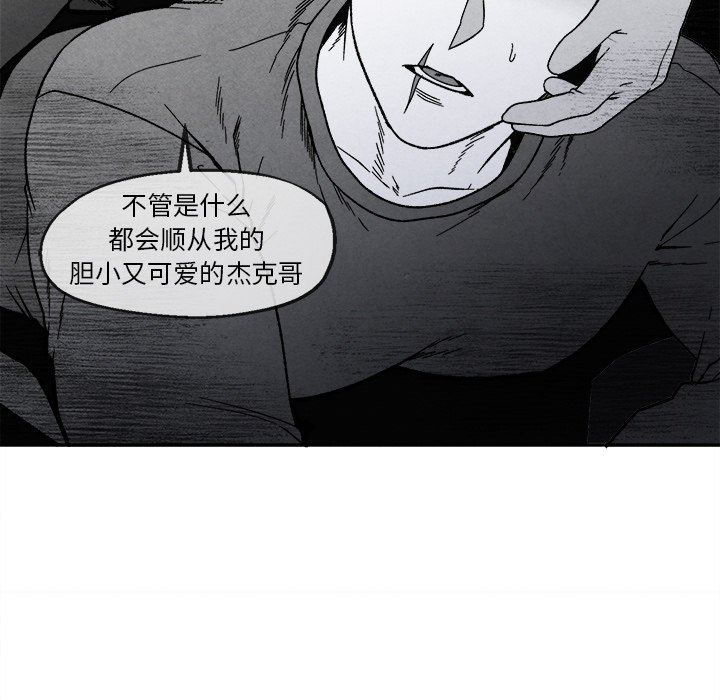 [韩国漫画] 墓志铭 BL,剧情向#[88P]-29