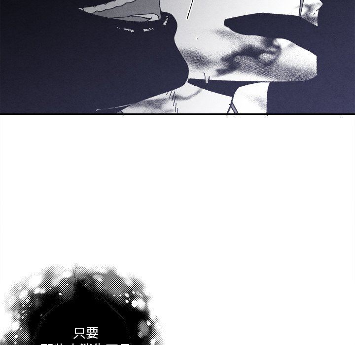[韩国漫画] 墓志铭 BL,剧情向#[88P]-32