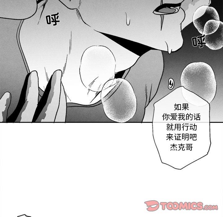 [韩国漫画] 墓志铭 BL,剧情向#[88P]-38