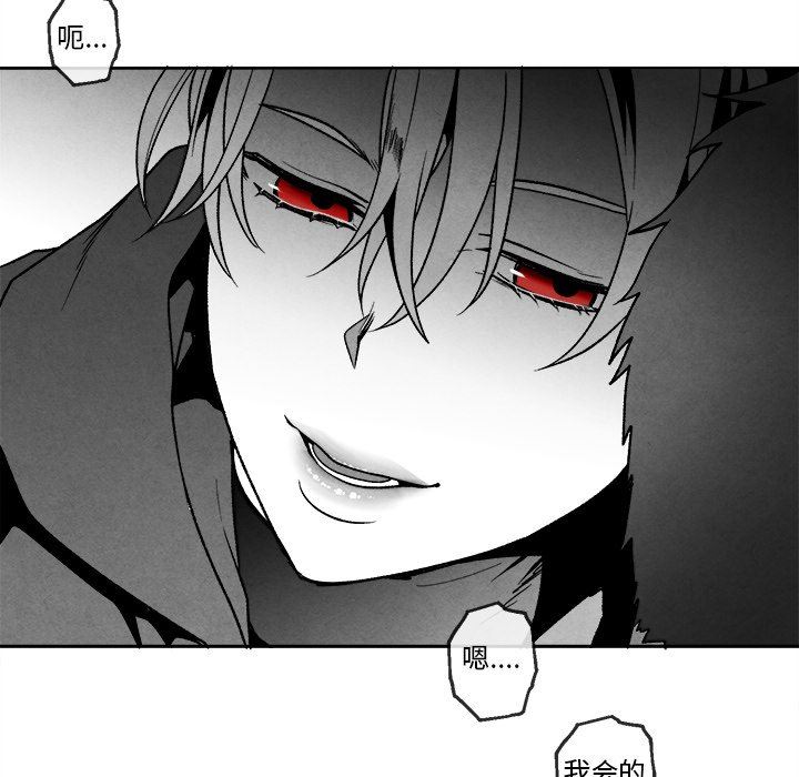 [韩国漫画] 墓志铭 BL,剧情向#[88P]-39