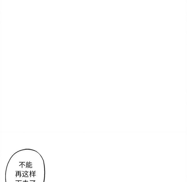 [韩国漫画] 墓志铭 BL,剧情向#[88P]-44