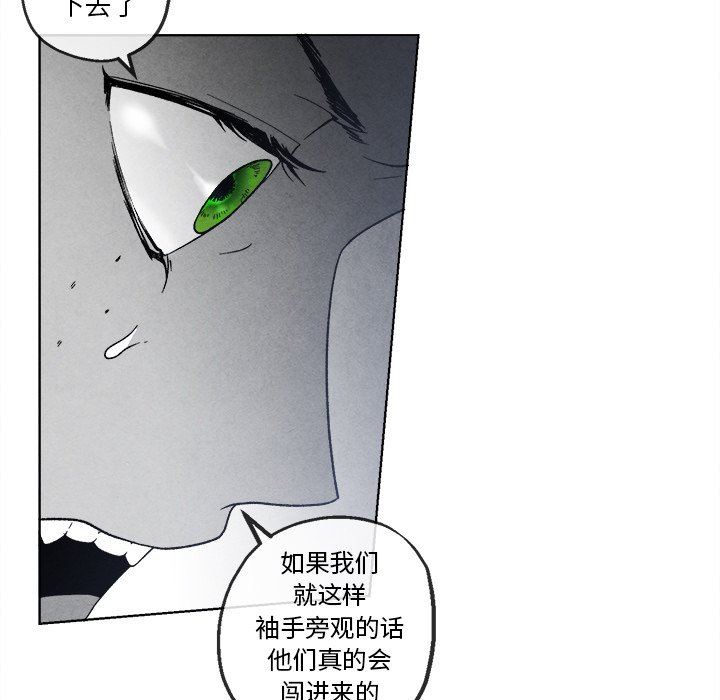 [韩国漫画] 墓志铭 BL,剧情向#[88P]-45