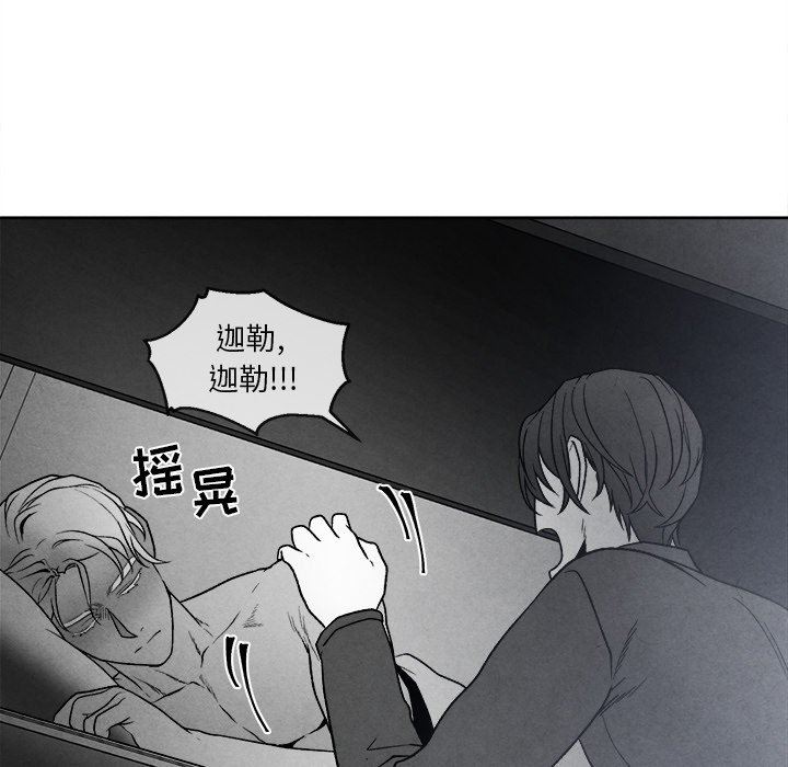 [韩国漫画] 墓志铭 BL,剧情向#[88P]-47