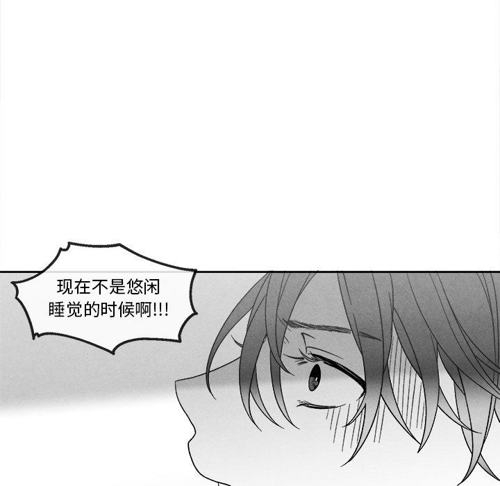 [韩国漫画] 墓志铭 BL,剧情向#[88P]-57