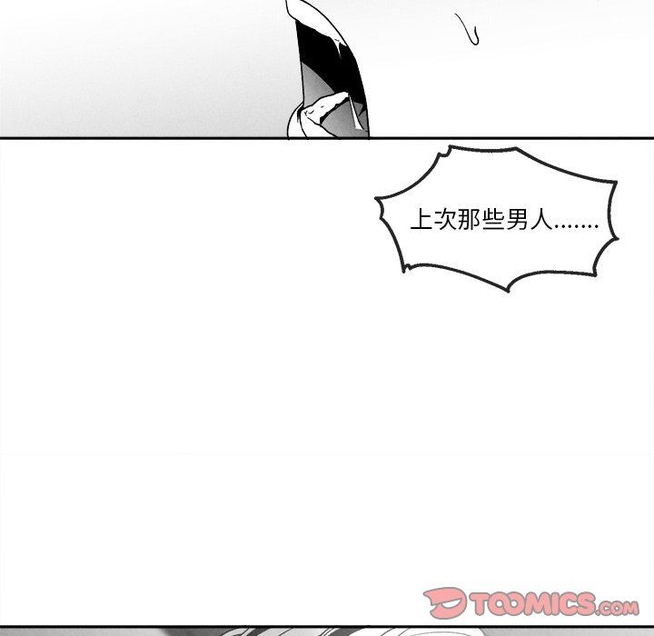 [韩国漫画] 墓志铭 BL,剧情向#[88P]-58