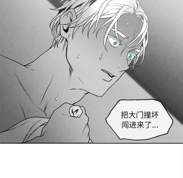 [韩国漫画] 墓志铭 BL,剧情向#[88P]-59