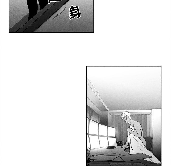 [韩国漫画] 墓志铭 BL,剧情向#[88P]-61