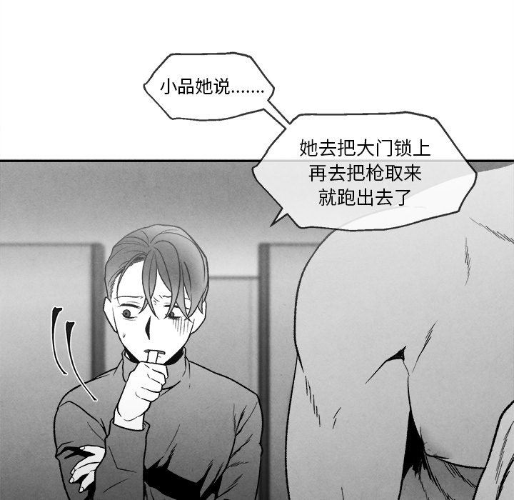 [韩国漫画] 墓志铭 BL,剧情向#[88P]-64