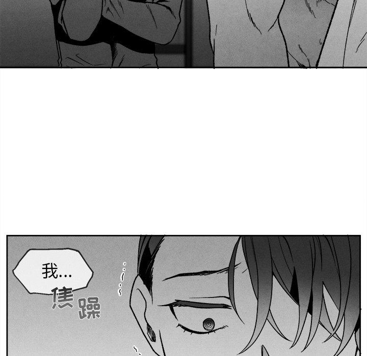 [韩国漫画] 墓志铭 BL,剧情向#[88P]-65