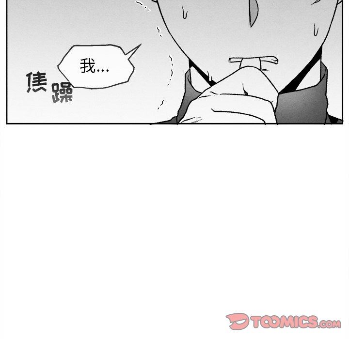 [韩国漫画] 墓志铭 BL,剧情向#[88P]-66