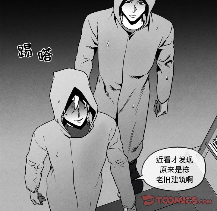[韩国漫画] 墓志铭 BL,剧情向#[88P]-70