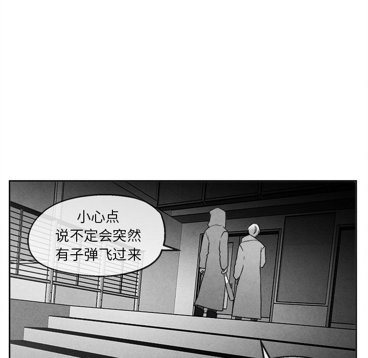 [韩国漫画] 墓志铭 BL,剧情向#[88P]-72