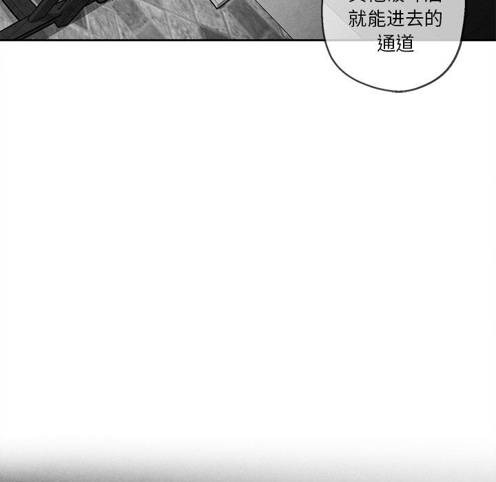 [韩国漫画] 墓志铭 BL,剧情向#[88P]-76