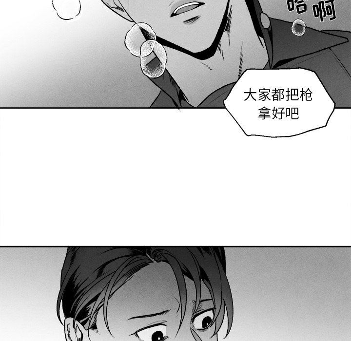 [韩国漫画] 墓志铭 BL,剧情向#[88P]-85
