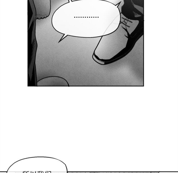 [韩国漫画] 墓志铭 BL,剧情向#[77P]-13