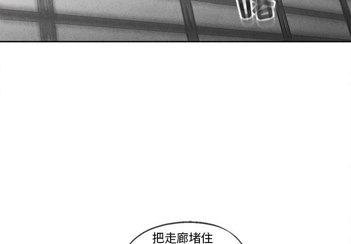 [韩国漫画] 墓志铭 BL,剧情向#[77P]-3