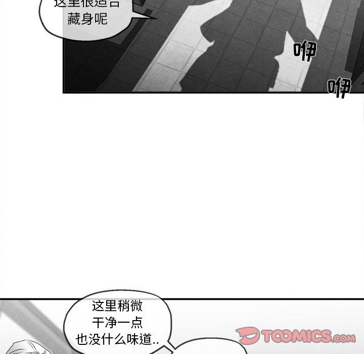 [韩国漫画] 墓志铭 BL,剧情向#[77P]-30