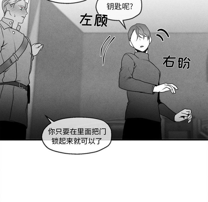 [韩国漫画] 墓志铭 BL,剧情向#[77P]-31