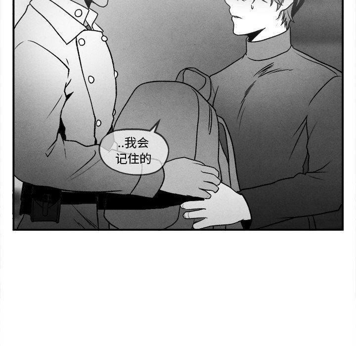 [韩国漫画] 墓志铭 BL,剧情向#[77P]-33