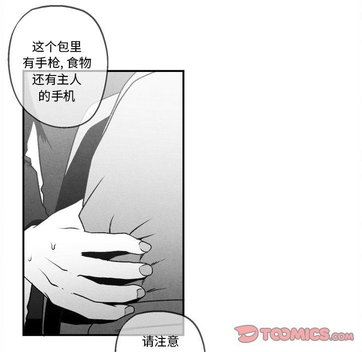 [韩国漫画] 墓志铭 BL,剧情向#[77P]-34