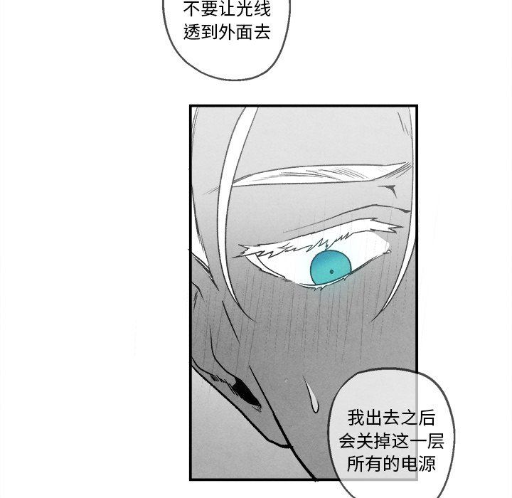 [韩国漫画] 墓志铭 BL,剧情向#[77P]-35