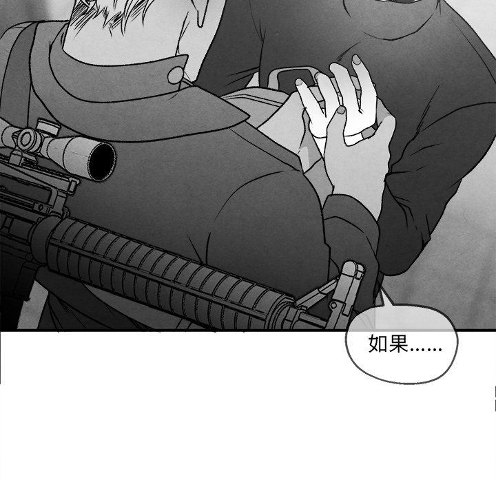 [韩国漫画] 墓志铭 BL,剧情向#[77P]-37
