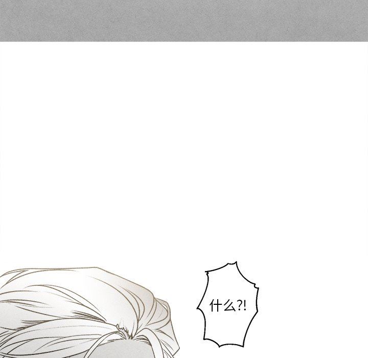 [韩国漫画] 墓志铭 BL,剧情向#[77P]-40
