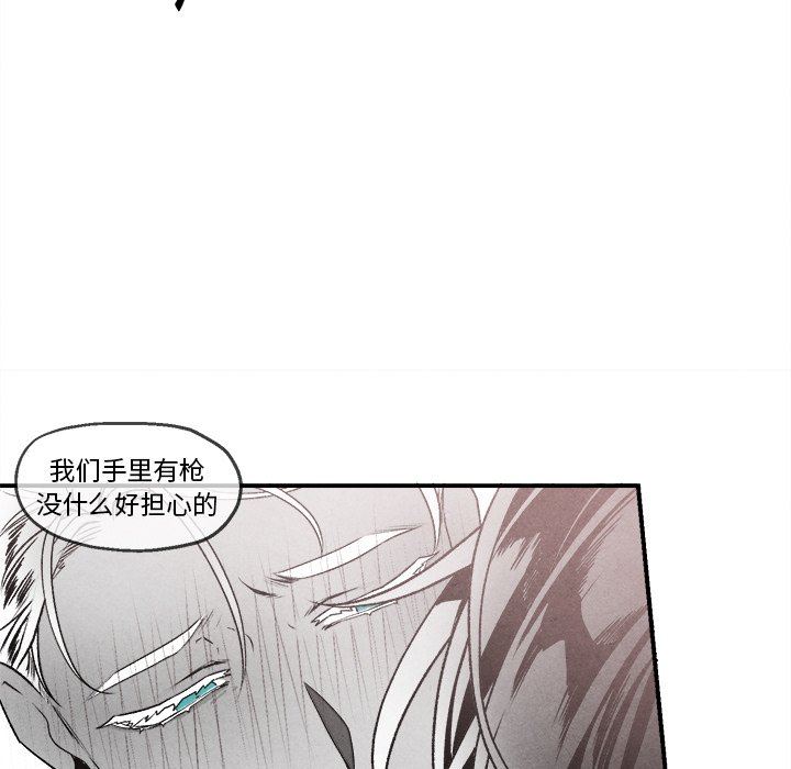 [韩国漫画] 墓志铭 BL,剧情向#[77P]-43