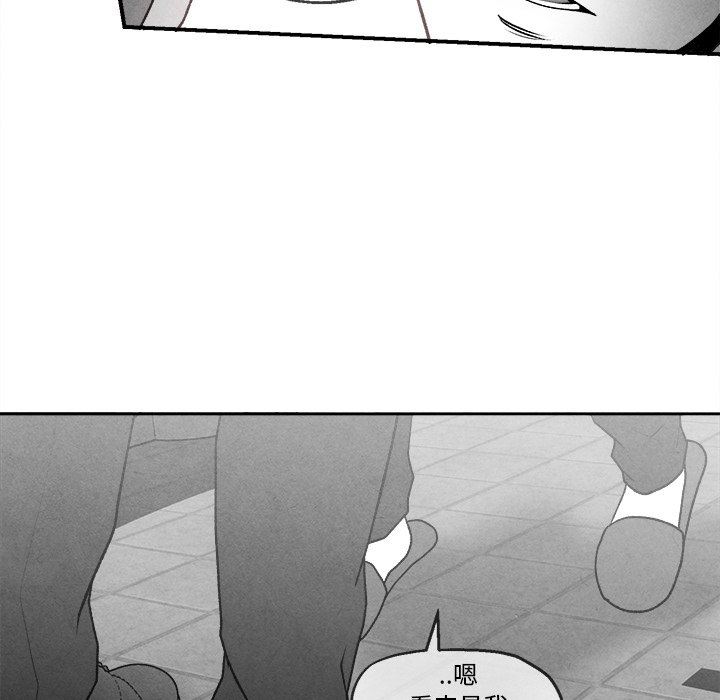 [韩国漫画] 墓志铭 BL,剧情向#[77P]-45