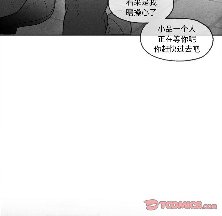 [韩国漫画] 墓志铭 BL,剧情向#[77P]-46
