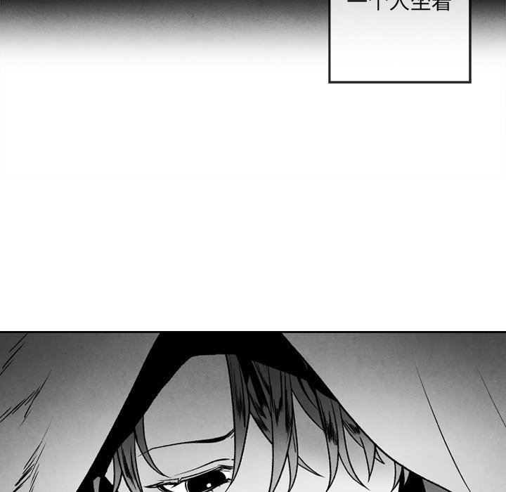 [韩国漫画] 墓志铭 BL,剧情向#[77P]-52