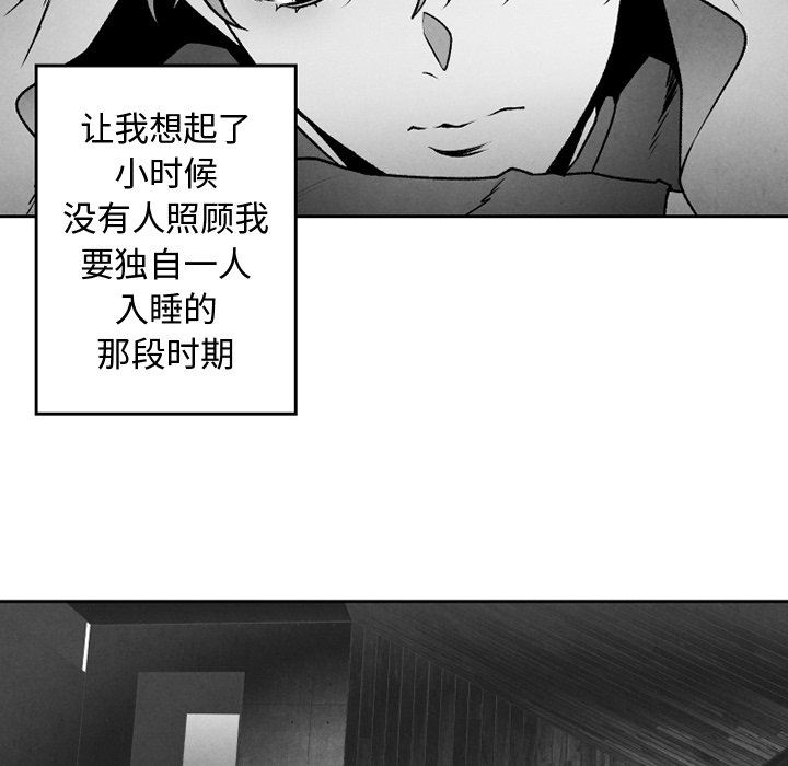 [韩国漫画] 墓志铭 BL,剧情向#[77P]-53