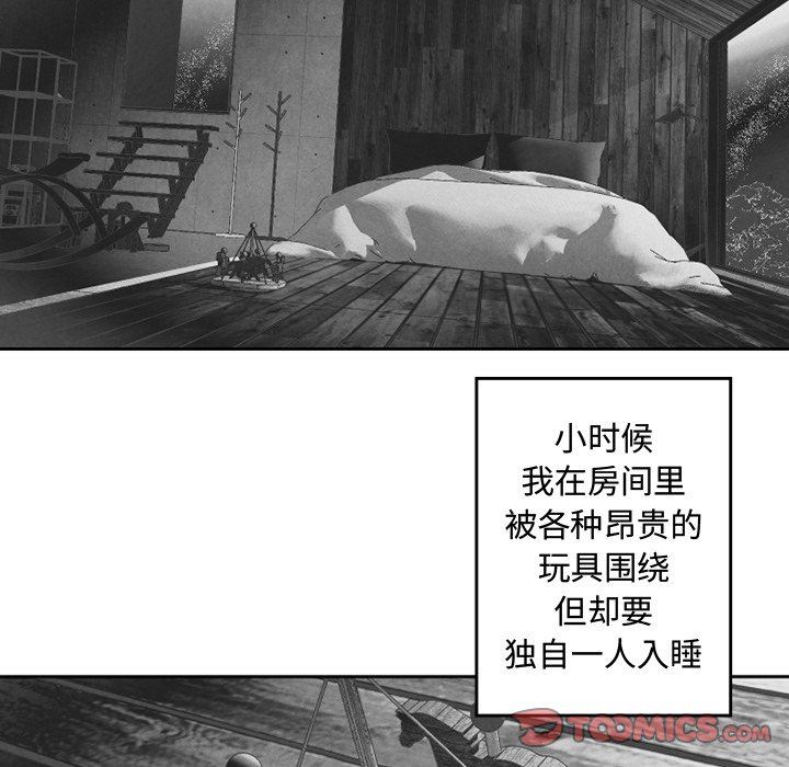 [韩国漫画] 墓志铭 BL,剧情向#[77P]-54