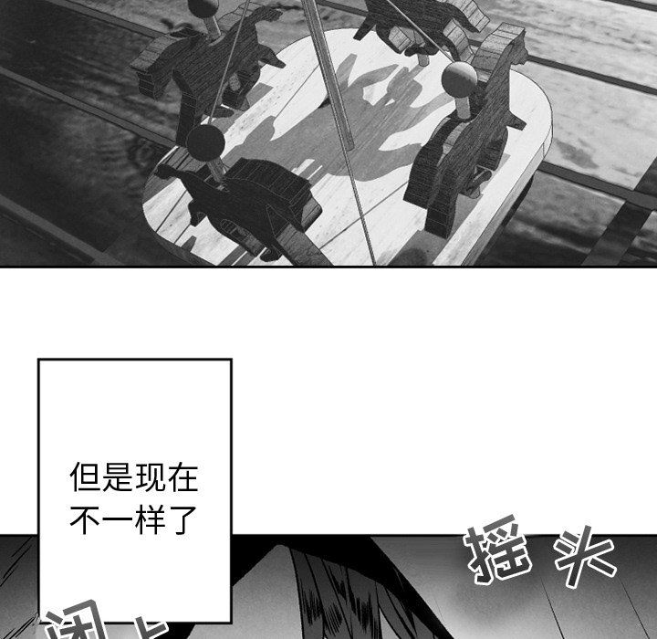 [韩国漫画] 墓志铭 BL,剧情向#[77P]-55