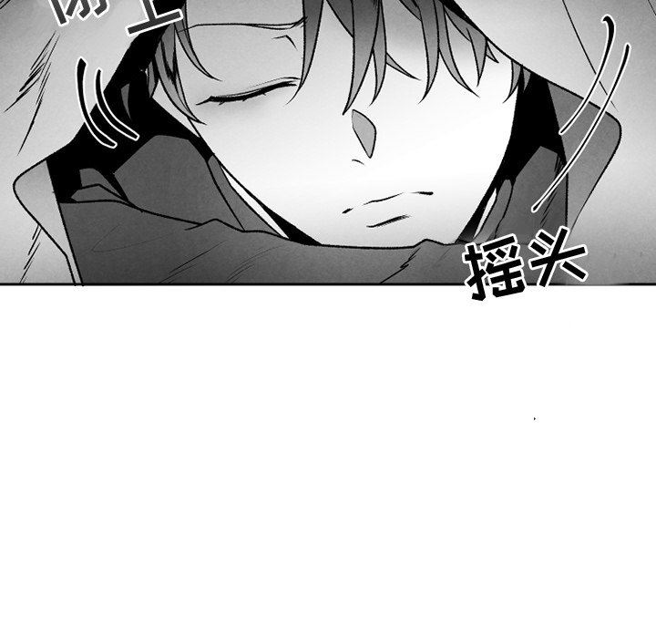 [韩国漫画] 墓志铭 BL,剧情向#[77P]-56