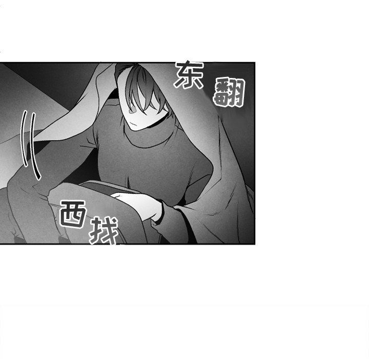 [韩国漫画] 墓志铭 BL,剧情向#[77P]-57