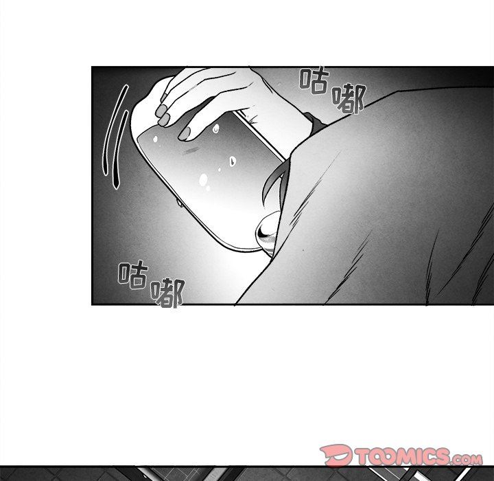 [韩国漫画] 墓志铭 BL,剧情向#[77P]-58
