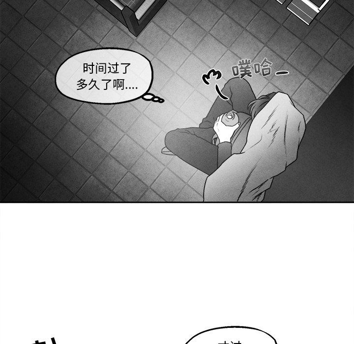 [韩国漫画] 墓志铭 BL,剧情向#[77P]-59