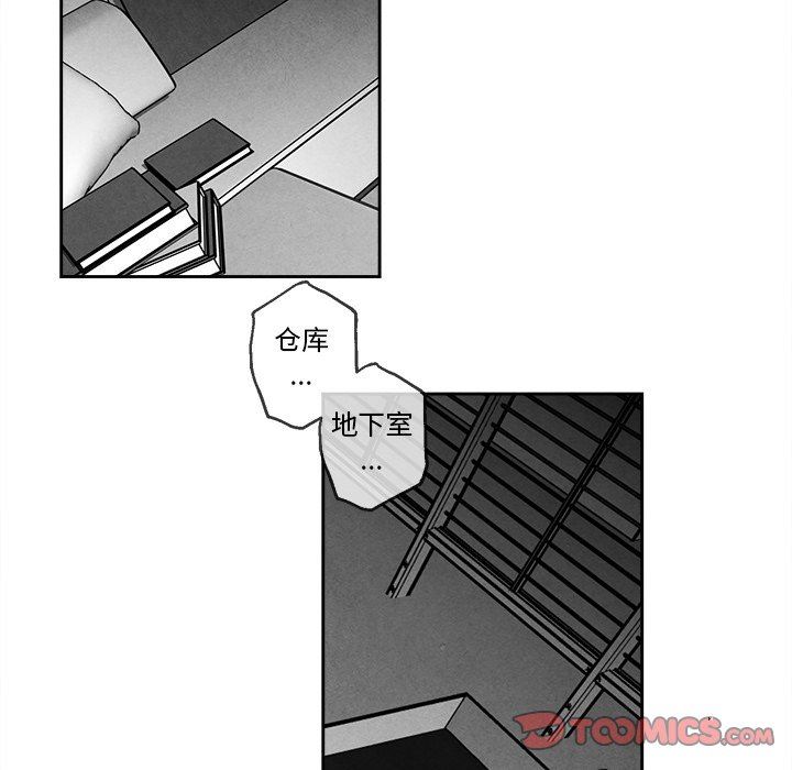 [韩国漫画] 墓志铭 BL,剧情向#[77P]-6