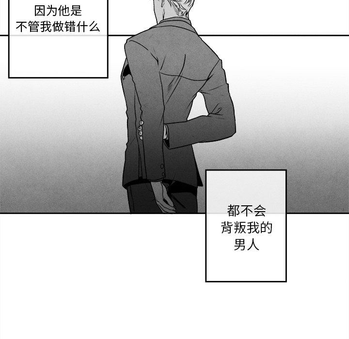 [韩国漫画] 墓志铭 BL,剧情向#[77P]-63