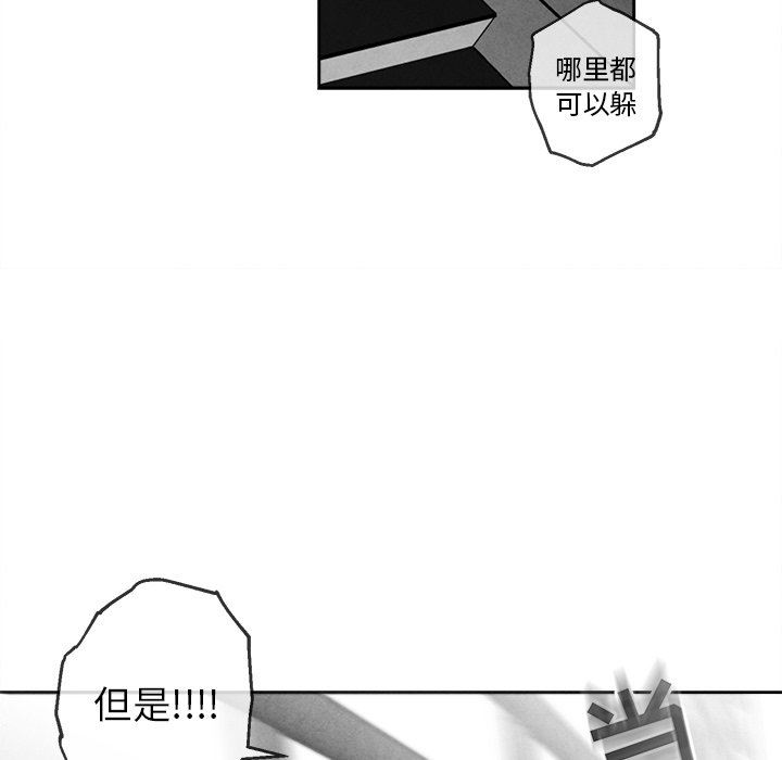 [韩国漫画] 墓志铭 BL,剧情向#[77P]-7