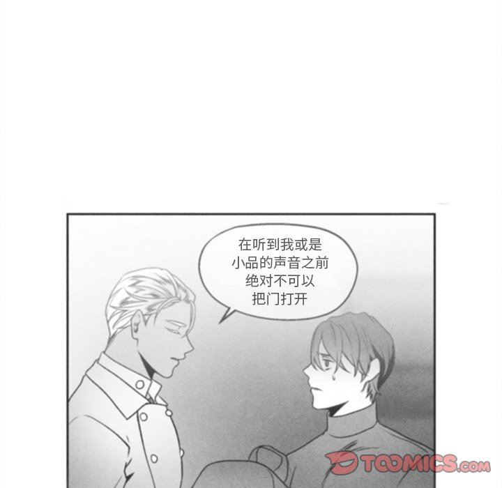 [韩国漫画] 墓志铭 BL,剧情向#[77P]-70