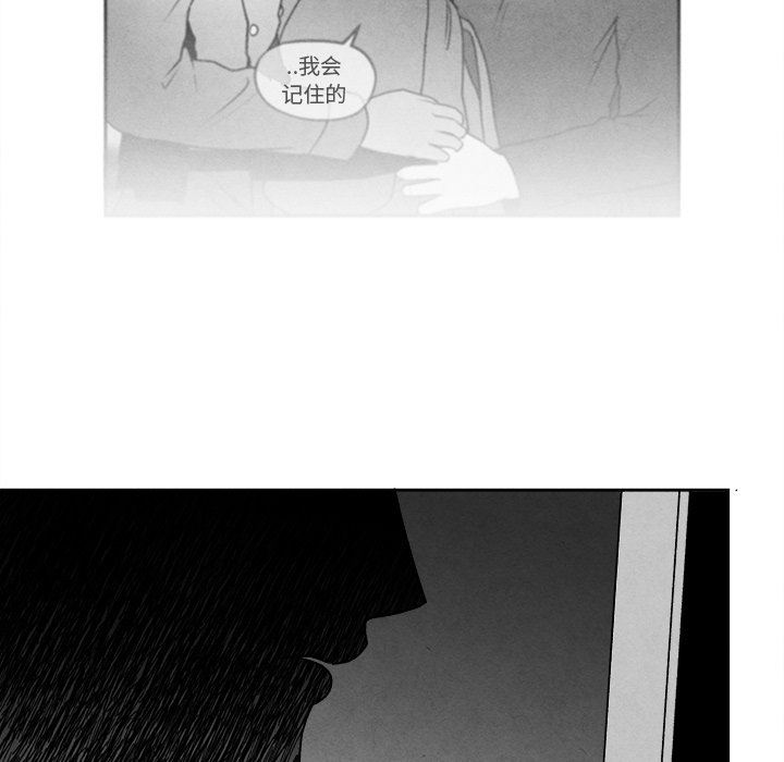 [韩国漫画] 墓志铭 BL,剧情向#[77P]-71