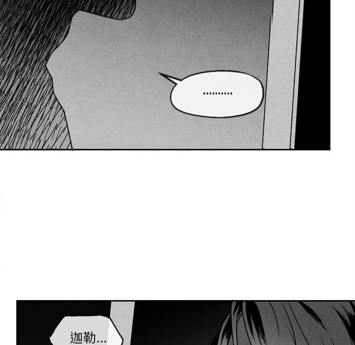 [韩国漫画] 墓志铭 BL,剧情向#[77P]-72
