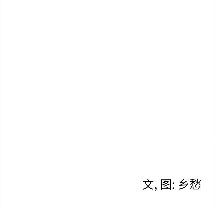 [韩国漫画] 墓志铭 BL,剧情向#[77P]-76