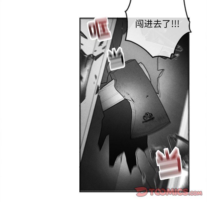[韩国漫画] 墓志铭 BL,剧情向#[74P]-10